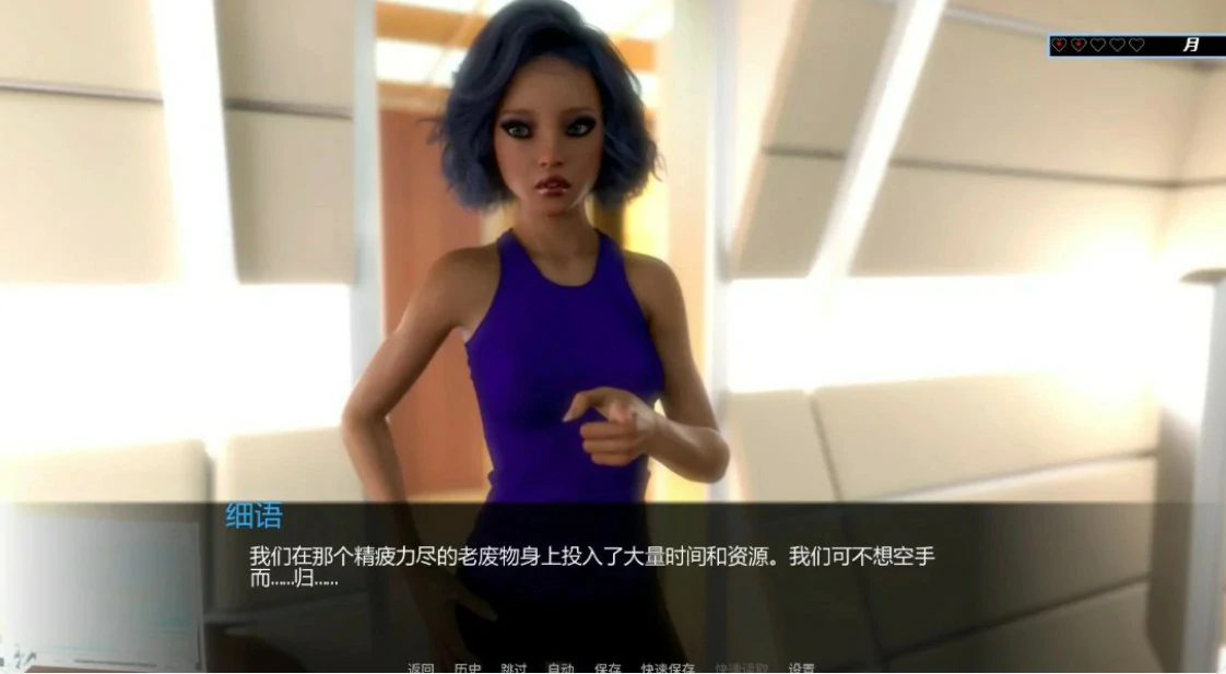 图片[3]-光：第一间奏 v0.06.02p AI汉化版【PC+安卓/2G/更新】-acg游戏网