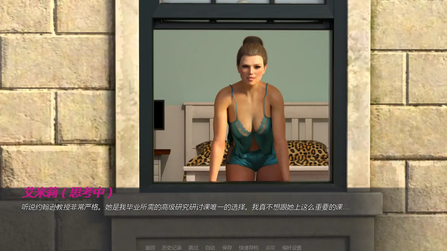 图片[4]-全能的艾米丽Ep.2 AI汉化版【PC+安卓/2.64G/更新】-acg游戏网