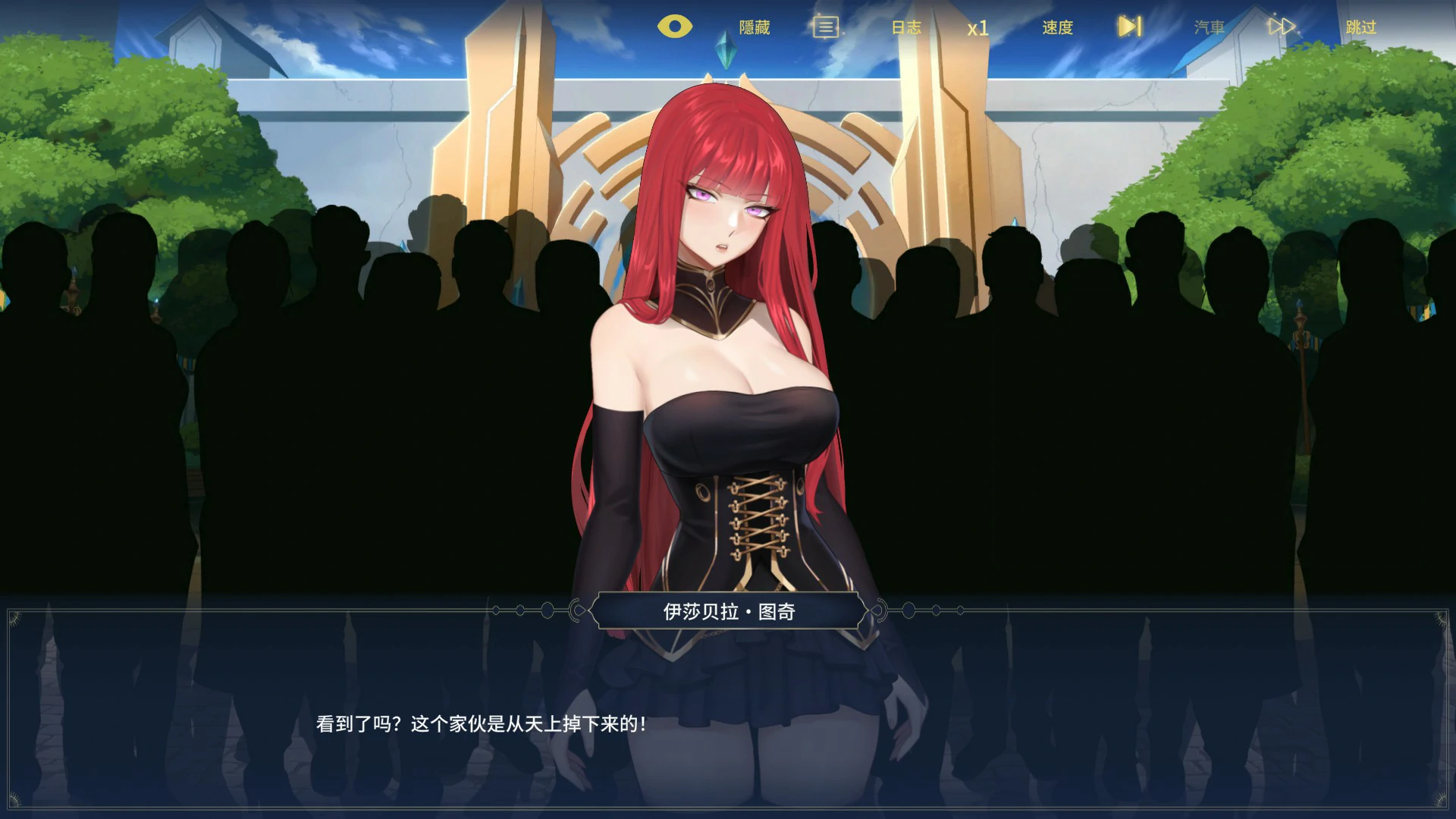 图片[4]-异世界浪子：床榻春宫 v20260806 官方中文版【PC/2.5G】-acg游戏网