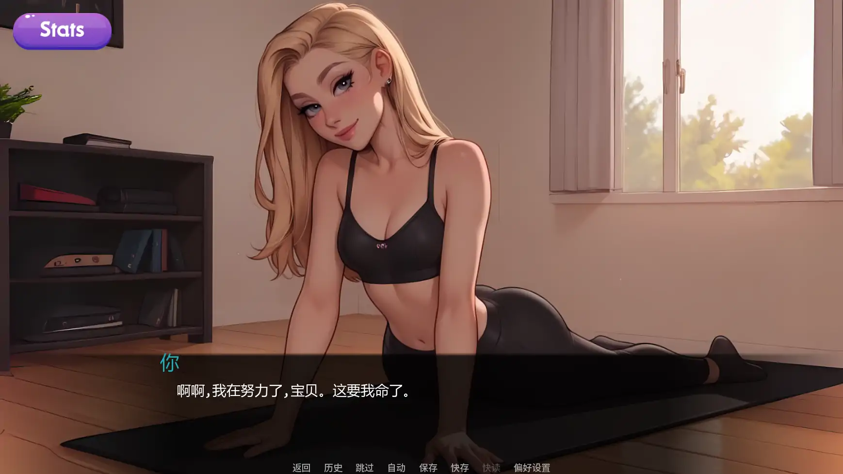 图片[2]-交际线U10 AI汉化版【PC+安卓/1.49G/更新】-acg游戏网