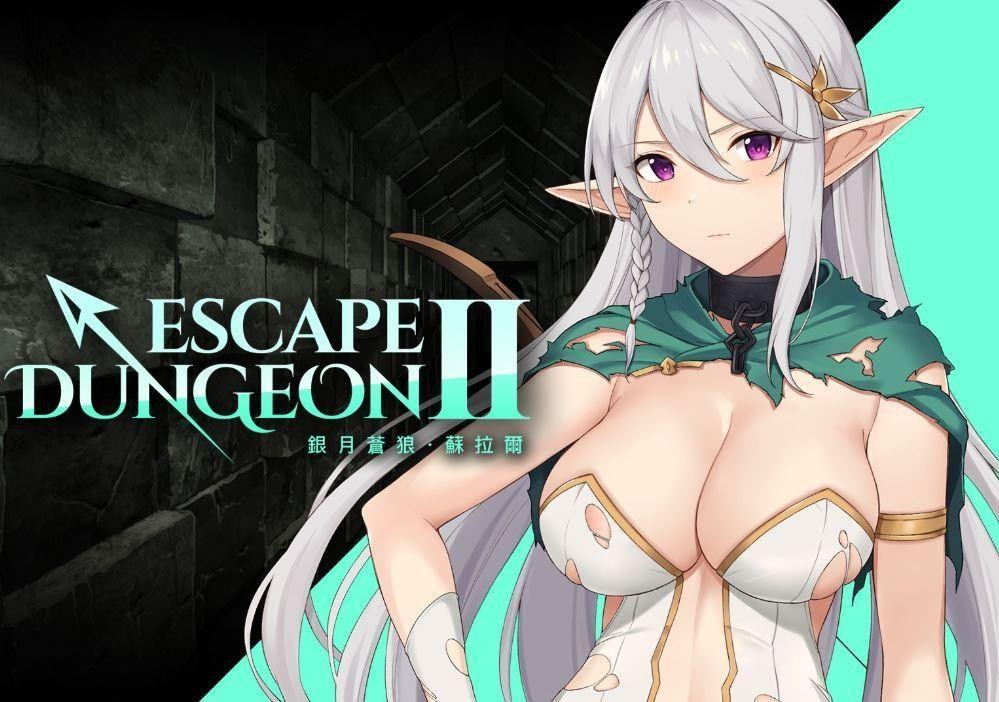 Escape Dungeon 2-银月苍狼 苏拉尔 V2.2 官方中文 LDC【PC/2G】-acg游戏网