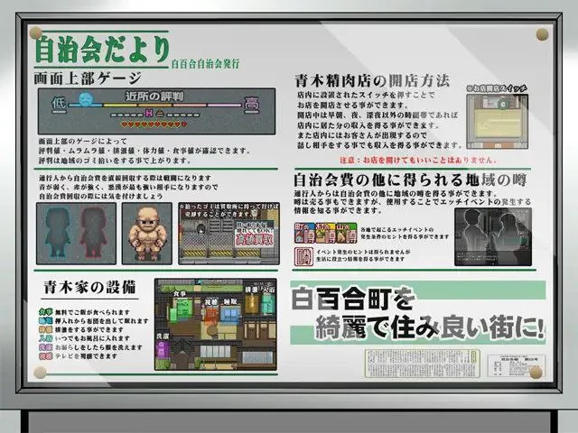 图片[2]-地域活性生存RPG～梅子来了哦! 官方中文【PC/580M/新作】-acg游戏网