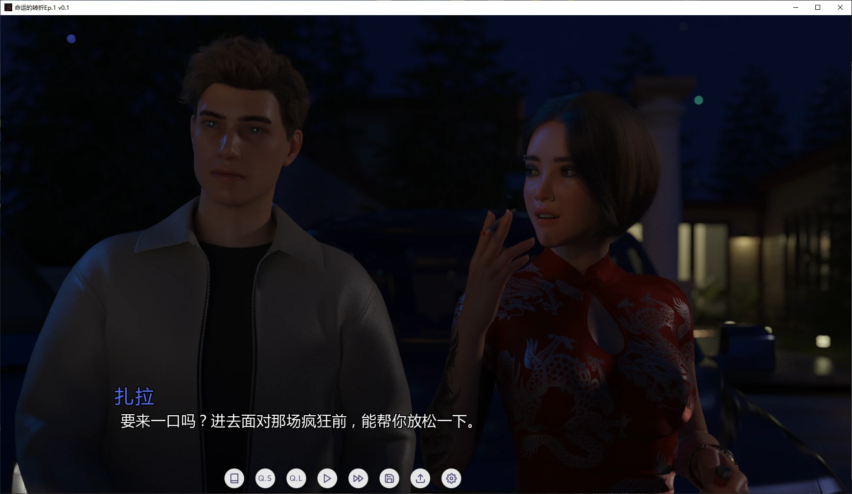 图片[4]-命运的转折Ep.1 v0.1 AI汉化版【PC+安卓/3.4G/更新】-acg游戏网