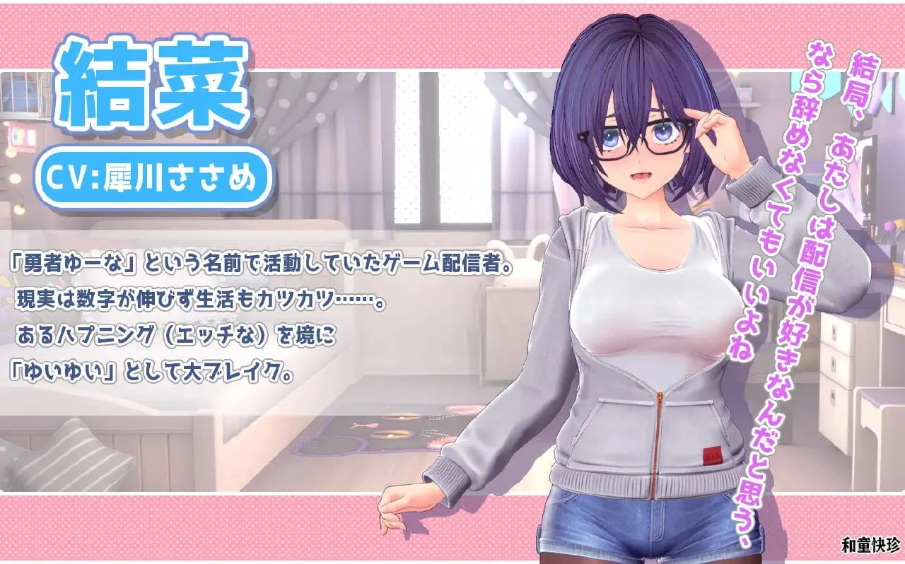 图片[3]-YuiYui的怦怦心跳♡自慰直播日记 V1.1.2 AI汉化【PC/2.2G/新作】-acg游戏网