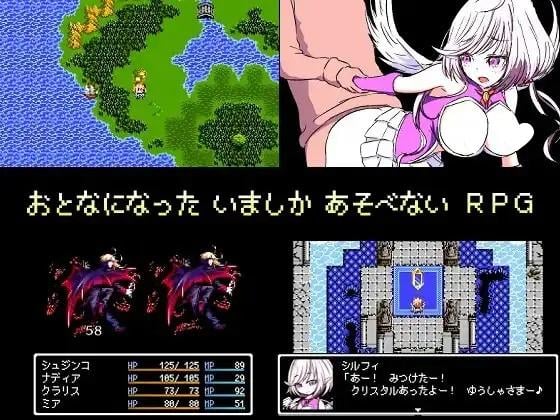 图片[2]-勇气物语 ブレイブストーリー 精翻汉化 【PC+安卓/250M/更新】-acg游戏网