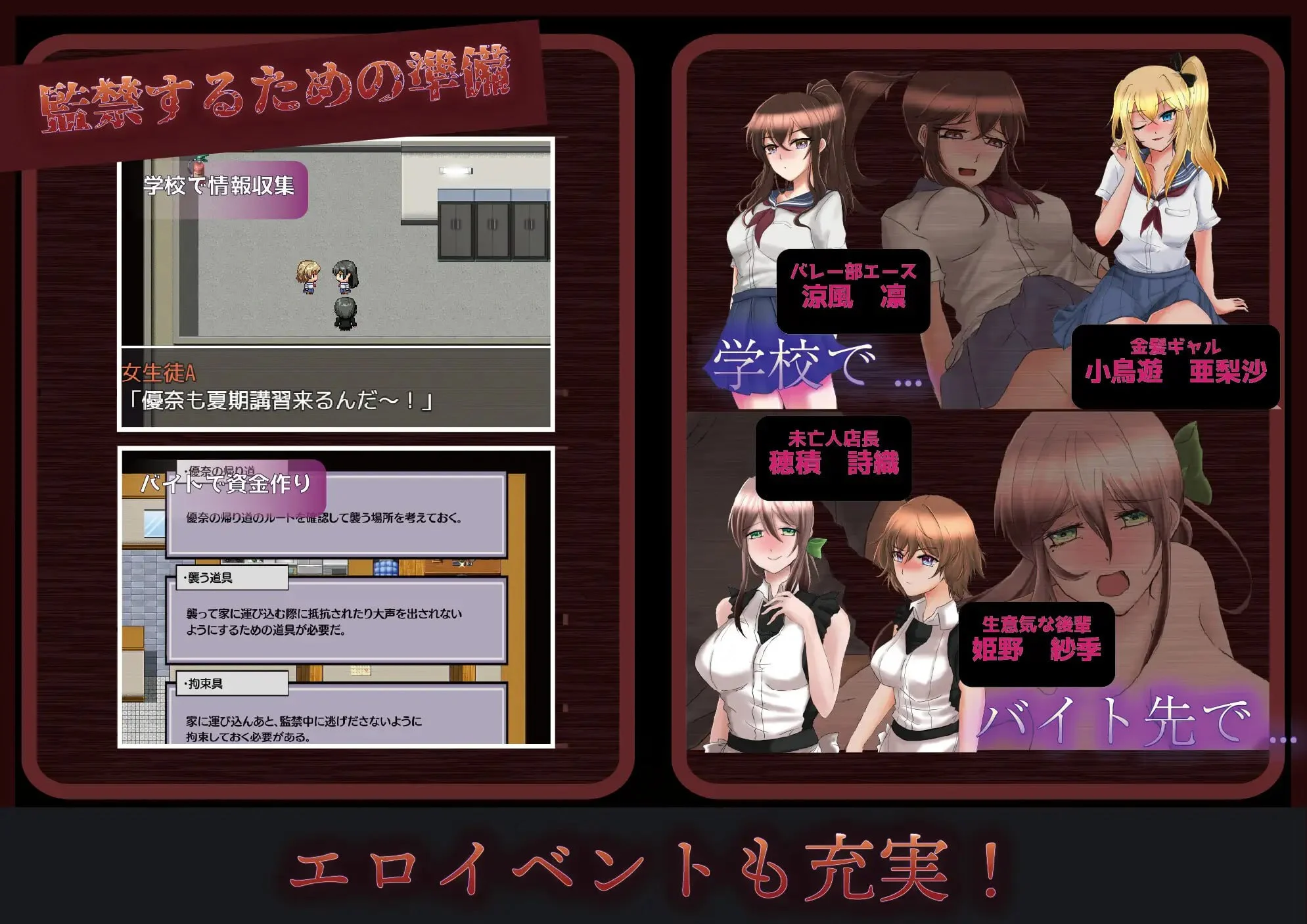 图片[3]-那个女孩是我的性奴隶～监禁调教孕育强奸～ v1.01 AI汉化版[PC+安卓/1.8G/新作]-acg游戏网