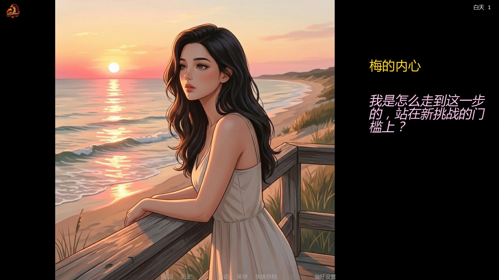 妻子的挑战重燃版S2 v0.6.2 AI汉化版【PC+安卓/2G/更新】-acg游戏网