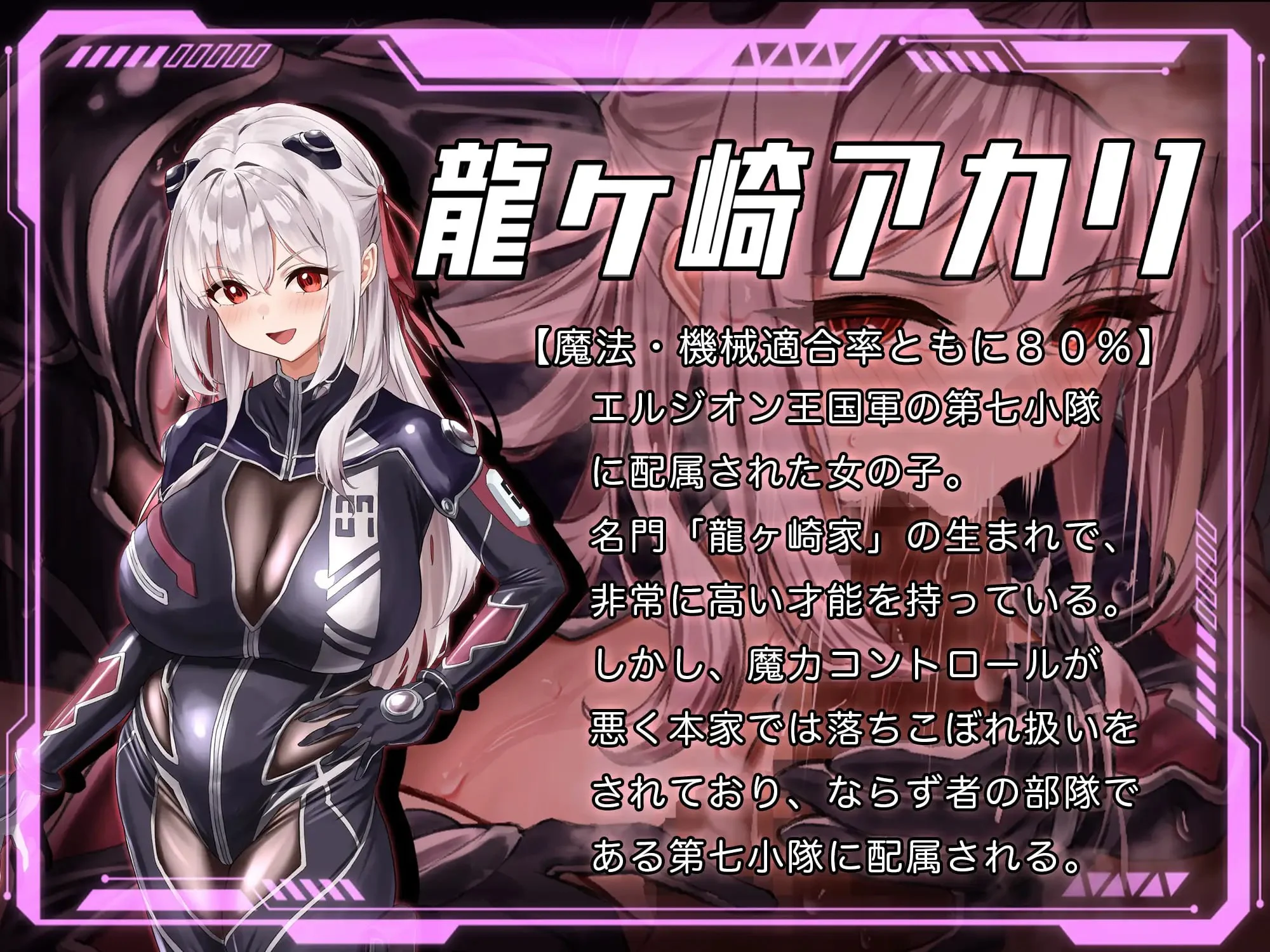 图片[2]-洛蕾塔·梅登 ～适配率0%的劣等兵～V1.0.1 AI汉化 【PC/3.1G/新作】-acg游戏网