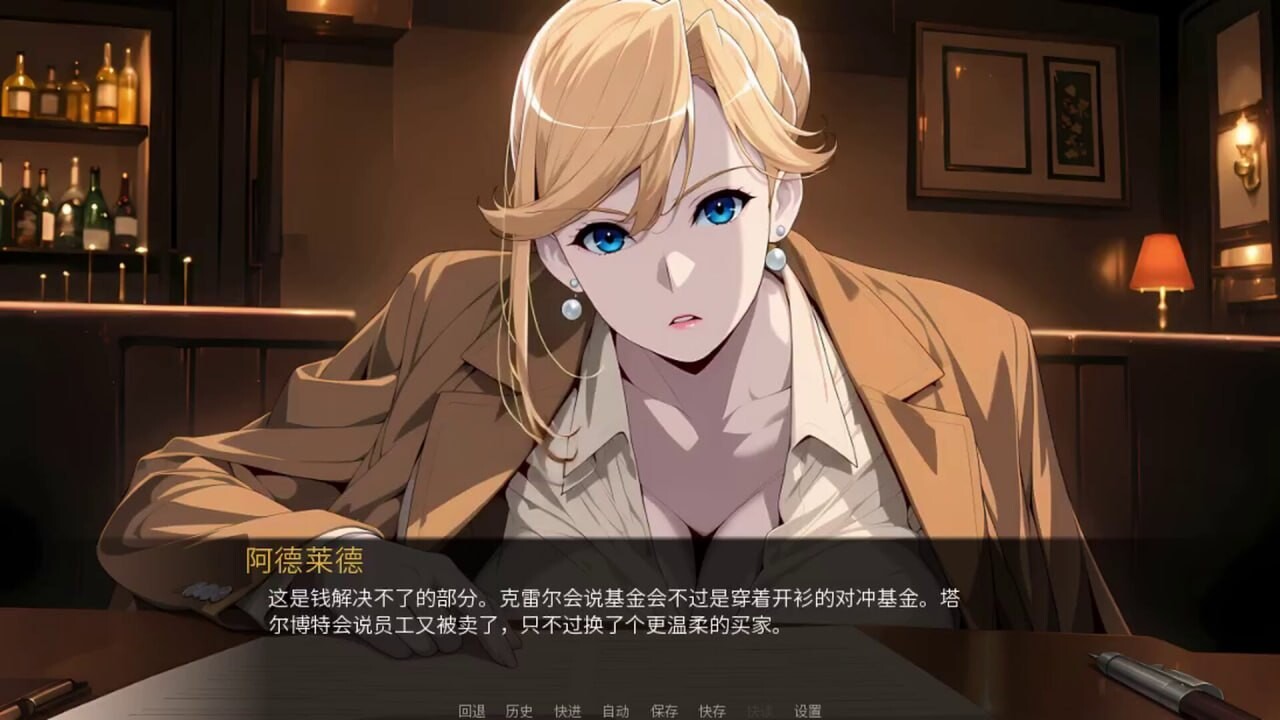 伪装 Cover Story 官中步兵版【PC/340M/新作】-acg游戏网