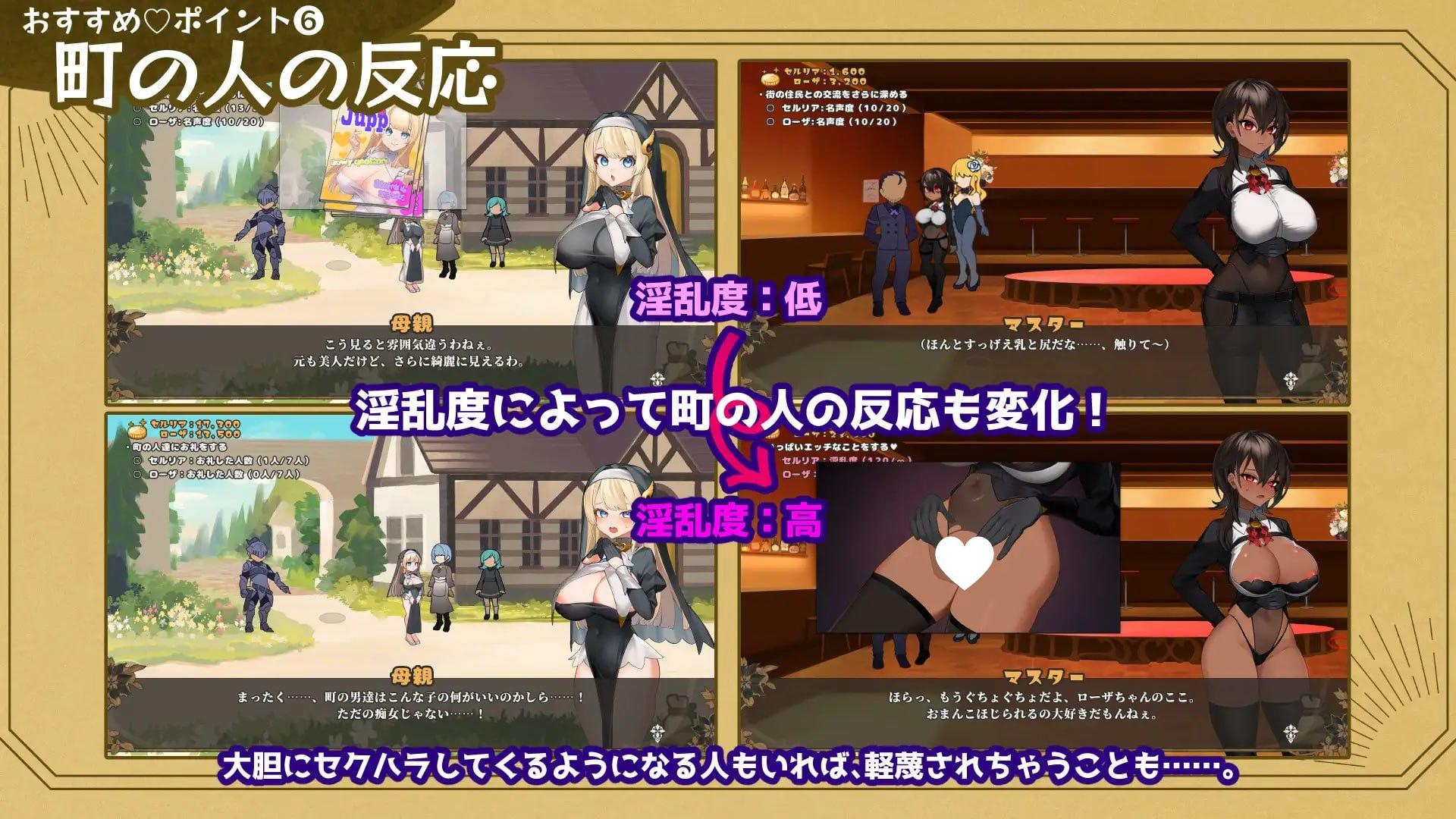 图片[4]-致被折之花的梦幻曲 v1.04 AI汉化版【PC/18G/新作】-acg游戏网