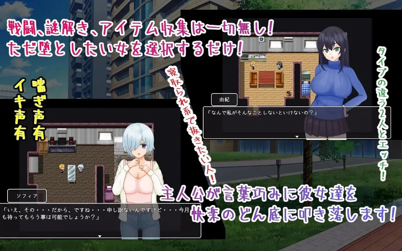图片[3]-海王不动产～收租物语～ v2.0.2 AI汉化 【PC/420M/新作】-acg游戏网