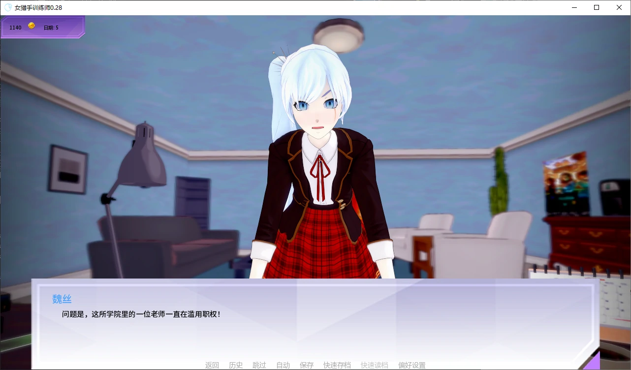 图片[2]-女猎手训练师 v0.28 AI汉化版【PC+安卓/4.8G/更新】-acg游戏网