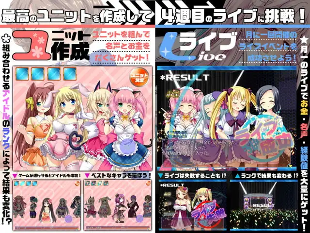 图片[2]-性爱偶像48！～淫乱娘偶像化计划～Ver2.01 精翻汉化版【55个攻略角色】【PC/1.6G/更新】-acg游戏网