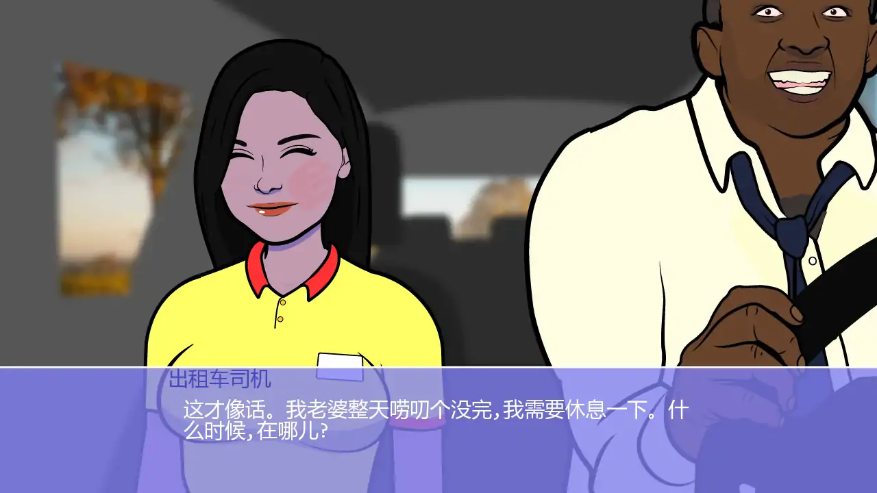 图片[2]-电子女友v0.018997 AI汉化版【PC+安卓/0.77G/更新】-acg游戏网