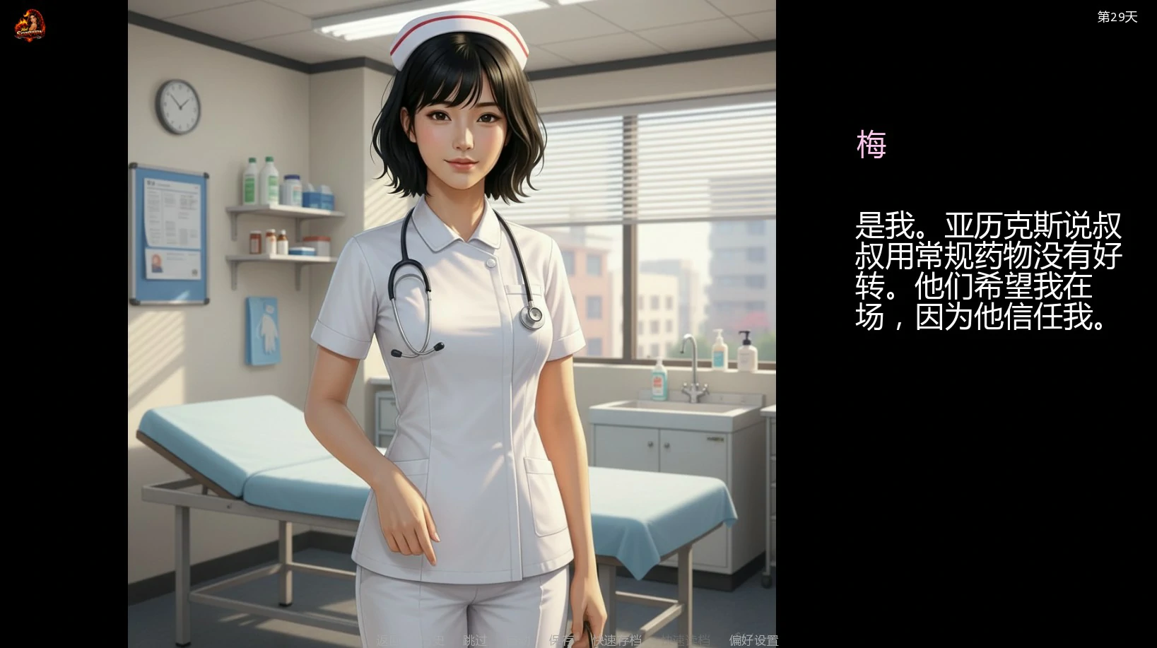 图片[3]-妻子的挑战重燃版S2 v0.6.2 AI汉化版【PC+安卓/2G/更新】-acg游戏网