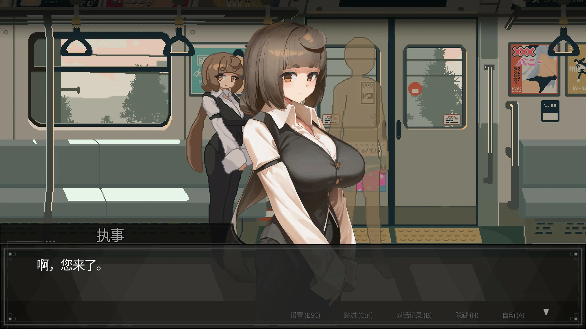 图片[4]-45号电车V1.0.5.3 官方中文版【PC/1.5G】-acg游戏网