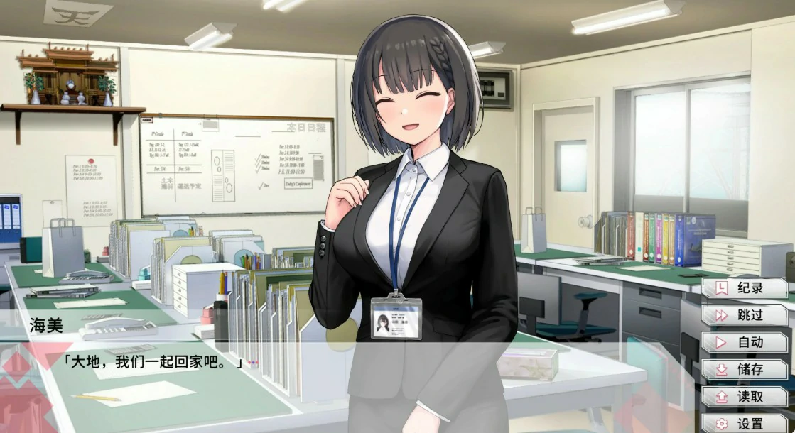 图片[3]-变态女友：我与女友的心动动直播 v1.20 官方中文版【PC/2.2G】-acg游戏网
