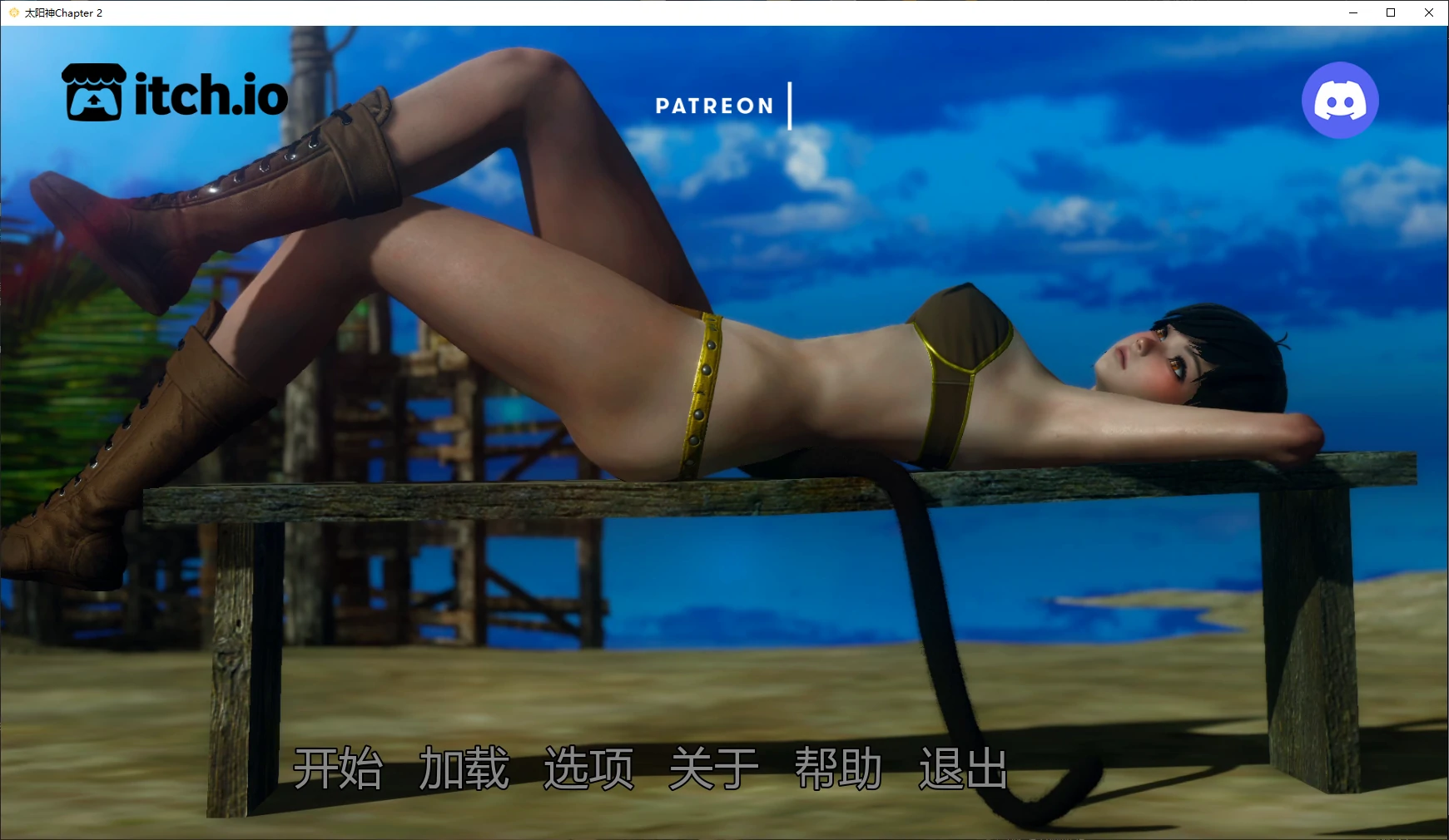 图片[2]-太阳神Chapter 2 AI汉化版【PC+安卓/3.4G/更新】-acg游戏网