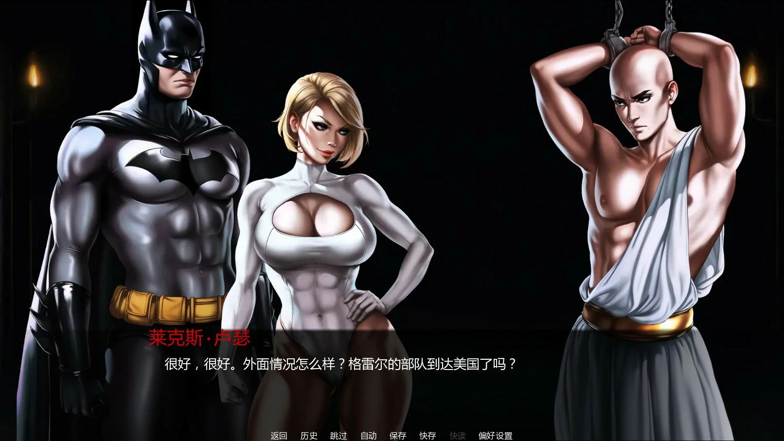 图片[4]-天堂岛的陨落 v0.31 AI汉化版【PC+安卓/1.8G/更新】-acg游戏网
