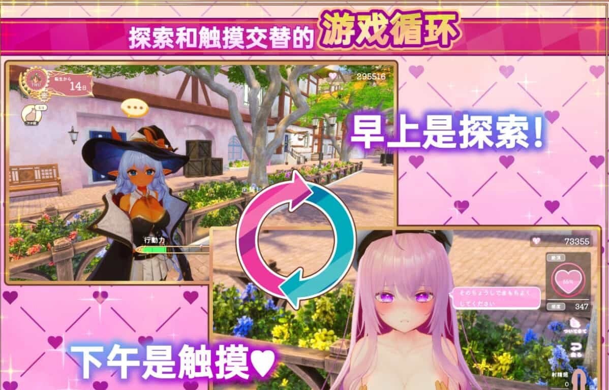图片[2]-异世界树的巫女～用魔法触摸尽情做色色的事～v1.1 官方中文步兵版【PC/4.3G/更新】-acg游戏网