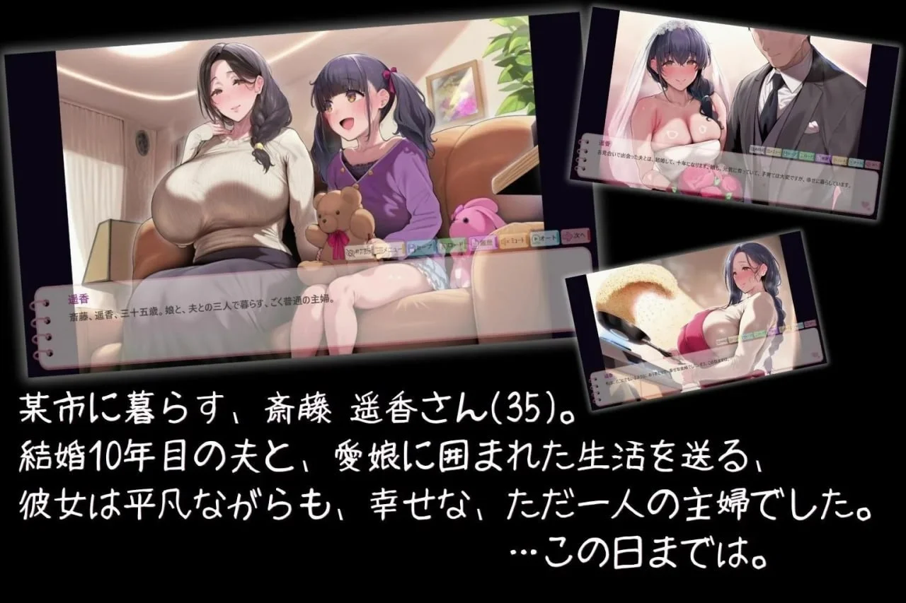 图片[2]-人妻遥香(35)的赤裸裸虫奸NTR日记 AI汉化【PC/380M/新作】-acg游戏网