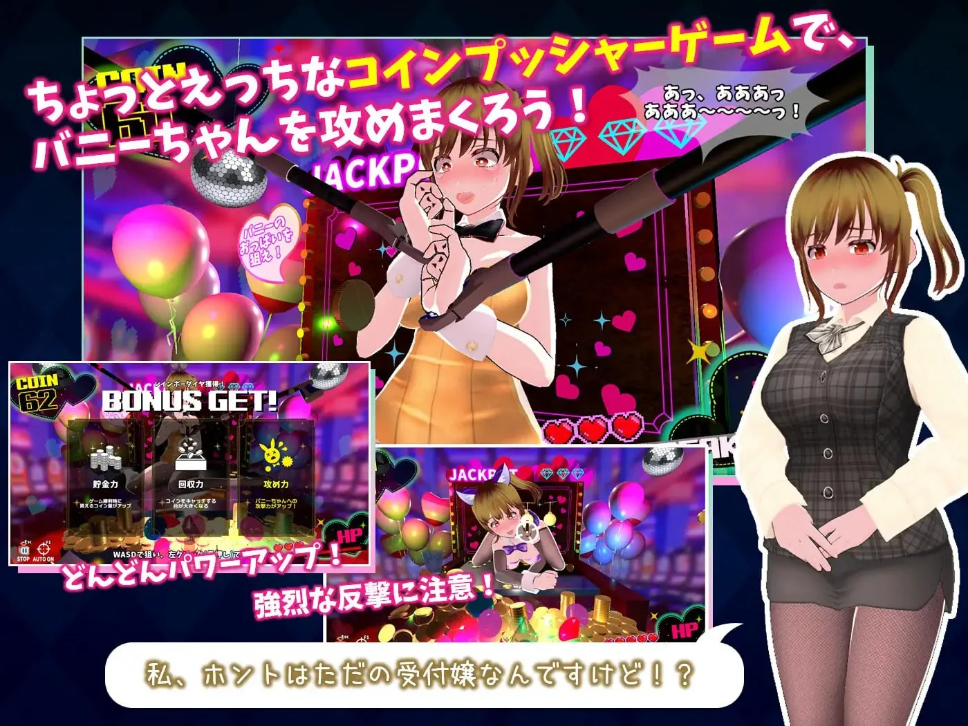 图片[3]-硬币☆小穴 v1.0.1 コイン☆プッシー AI汉化去码【PC/9.8G/新作】-acg游戏网