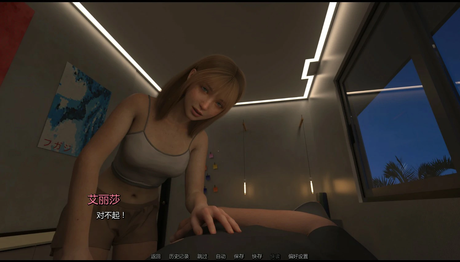 图片[5]-寻找米娅 v0.2 AI汉化版【PC+安卓/2.9G/更新】-acg游戏网