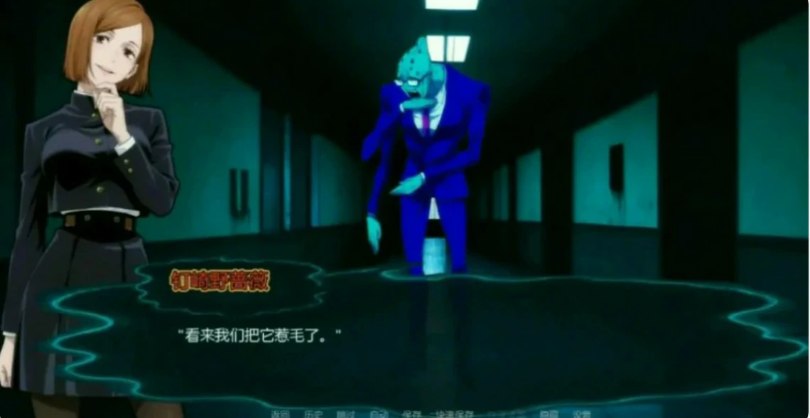 图片[4]-咒术训练师 v0.26.2 AI汉化版【PC+安卓/1G/更新】-acg游戏网