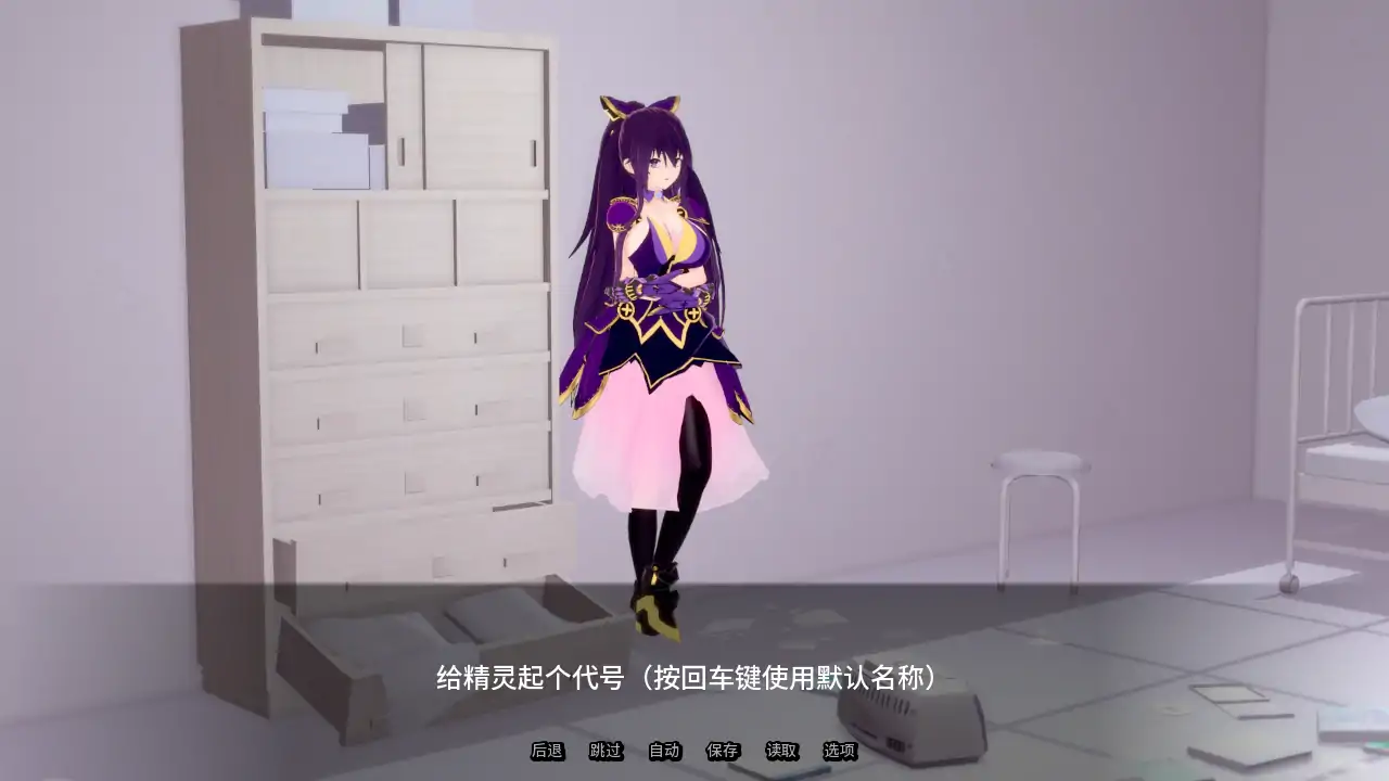 图片[4]-精灵恋人v0.59 AI汉化版【PC+安卓/2.85G/更新】-acg游戏网