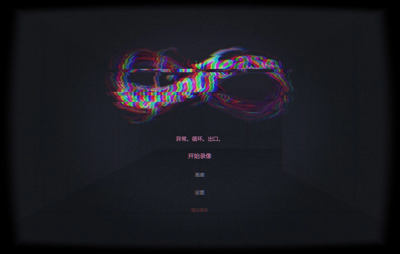 图片[2]-无限挑逗 V1.0 官方中文版【PC/0.6G】-acg游戏网