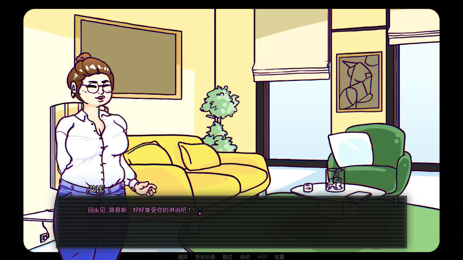 图片[3]-去喝点牛奶 v0.32 AI汉化版【PC+安卓/0.6G/新作】-acg游戏网