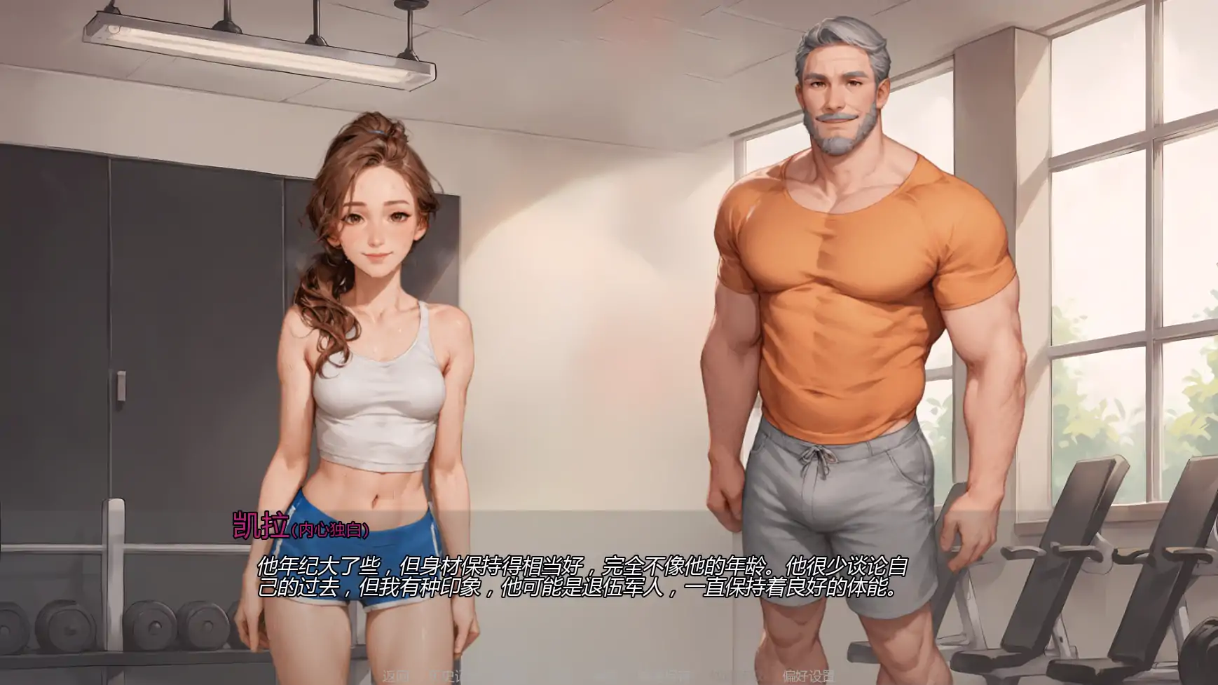 图片[6]-重温爱火v0.5 AI汉化版【PC+安卓/0.97G/更新】-acg游戏网