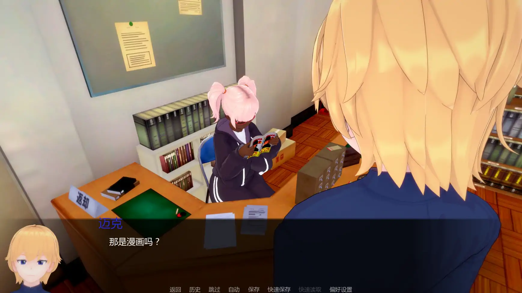 图片[4]-白人男孩的夏天v1.35 AI汉化版【PC+安卓/7.17G/更新】-acg游戏网