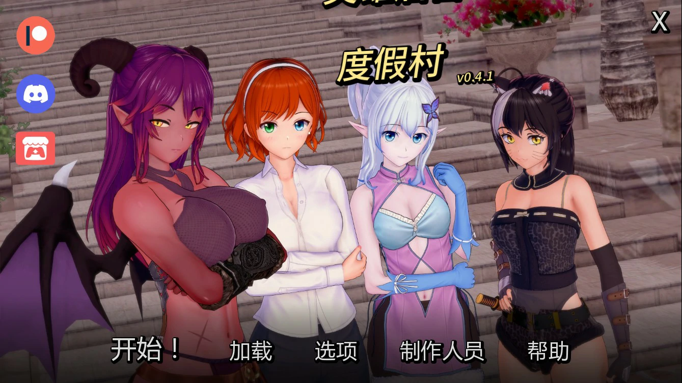 英雄后宫度假村 v0.4.1 AI汉化版【PC+安卓/0.9G/更新】-acg游戏网