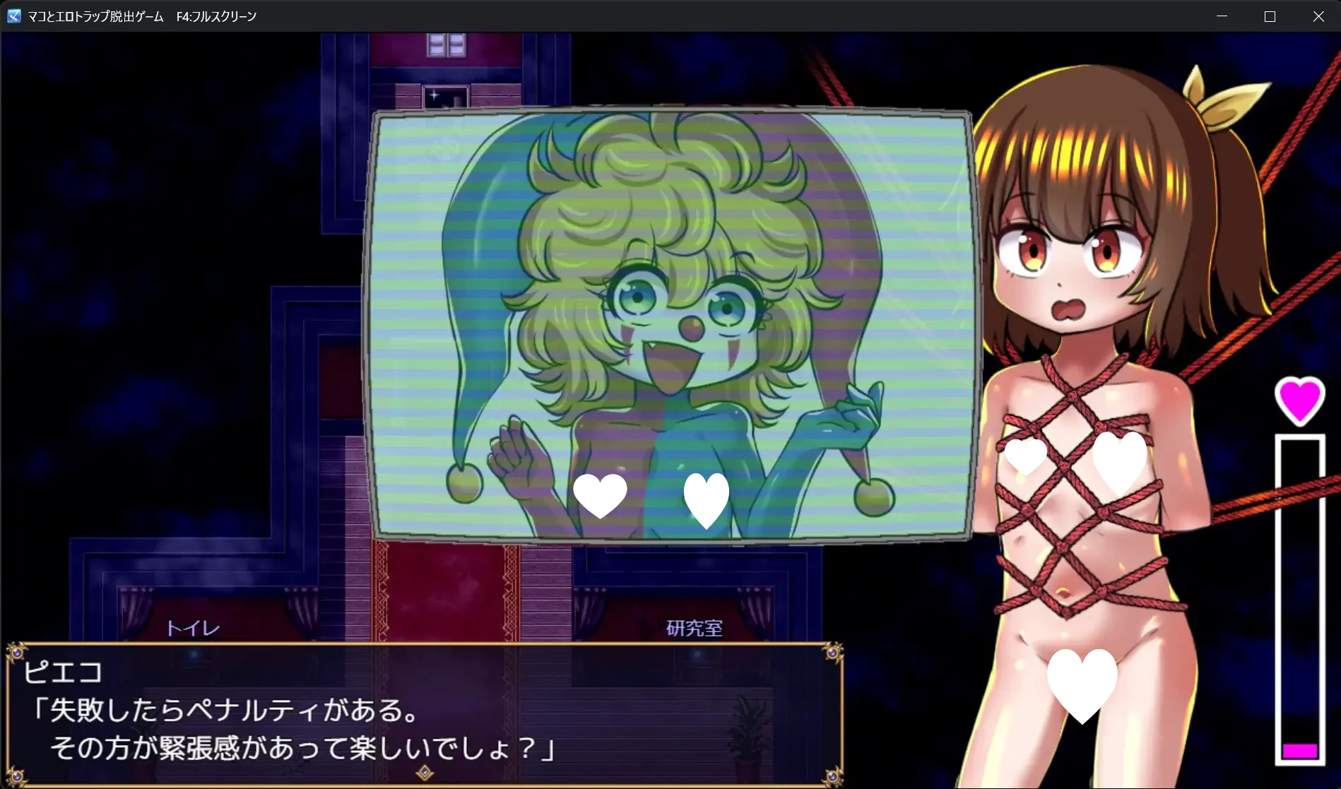 图片[2]-玛可与色情陷阱逃脱游戏 マコとエロトラップ脱出ゲーム AI汉化【PC/990M/新作】-acg游戏网