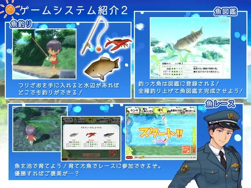 图片[2]-我的H夏日回忆～与姐姐们一起度过的八月～V1.0 AI汉化【PC/1.1G/新作】-acg游戏网