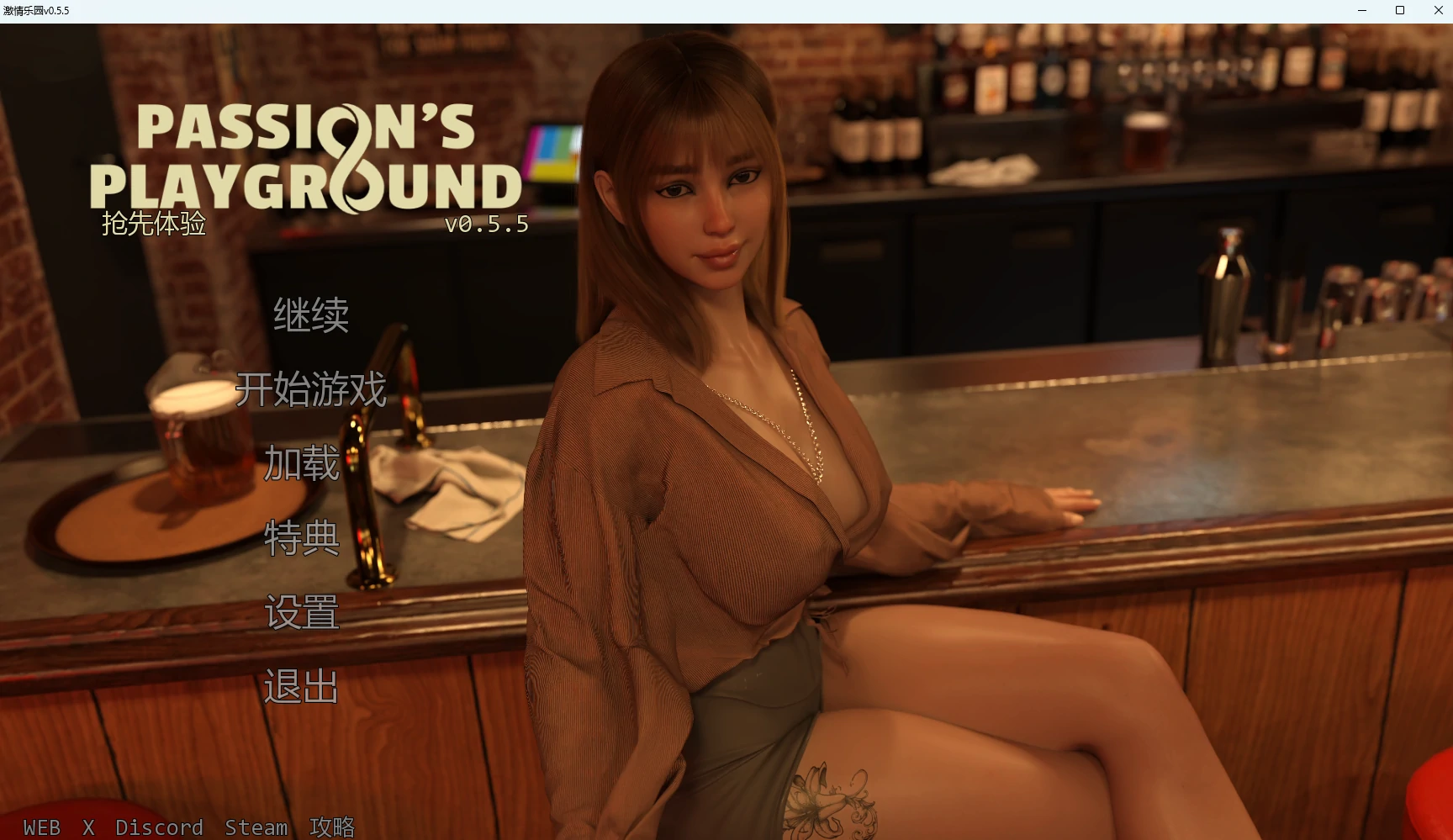 激情乐园v0.5.5 AI汉化版【PC+安卓/10.5G/更新】-acg游戏网