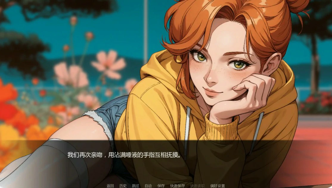 图片[2]-炽热星辰之下：伪娘情色浪漫视觉小说合集 v5.1 AI汉化版【PC+安卓/1.8G/更新】-acg游戏网