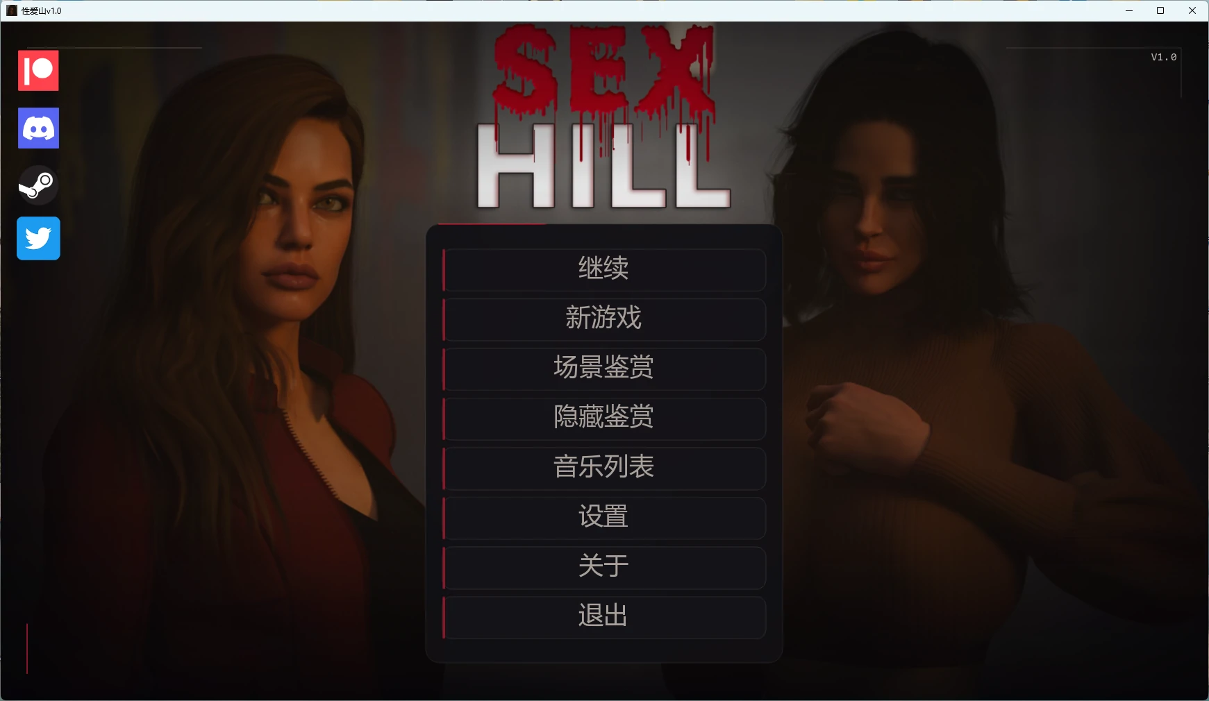 性爱山 v1.0 AI汉化版【PC+安卓/2.71G/更新】-acg游戏网