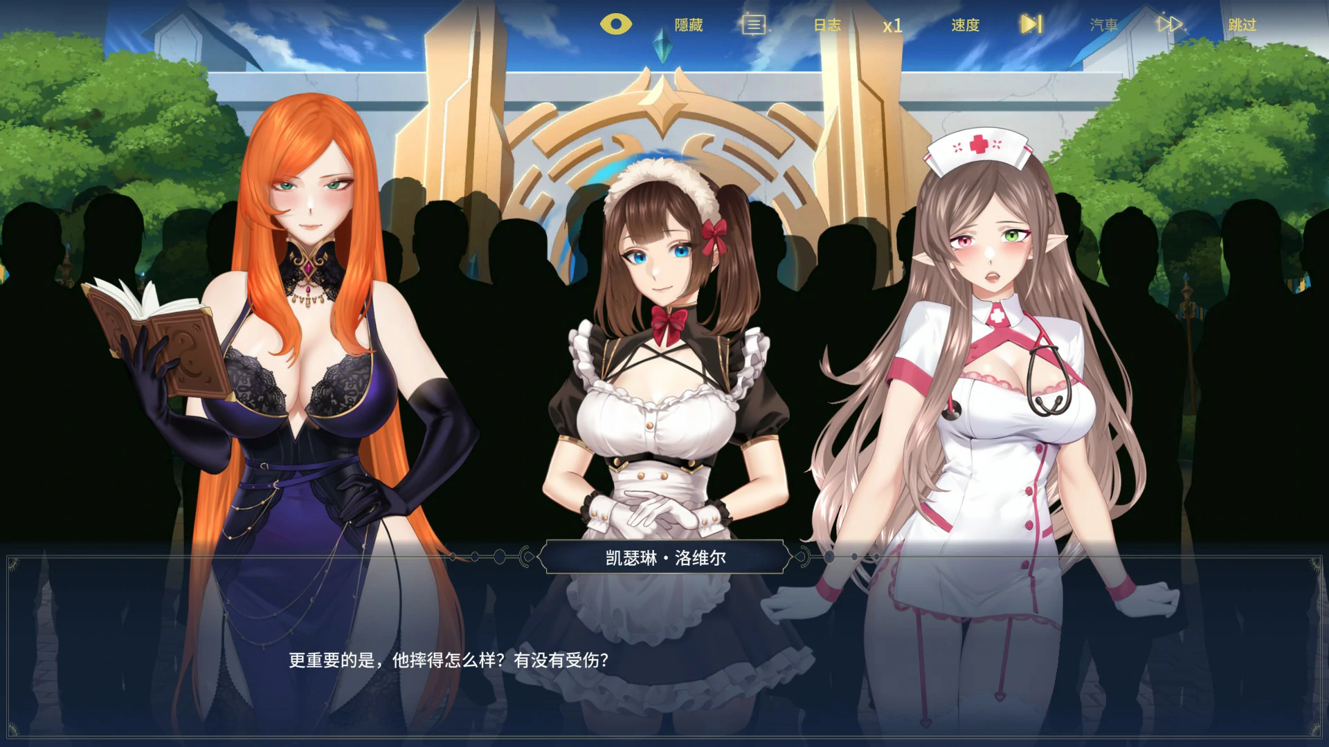 图片[2]-异世界浪子：床榻春宫 v20260806 官方中文版【PC/2.5G】-acg游戏网