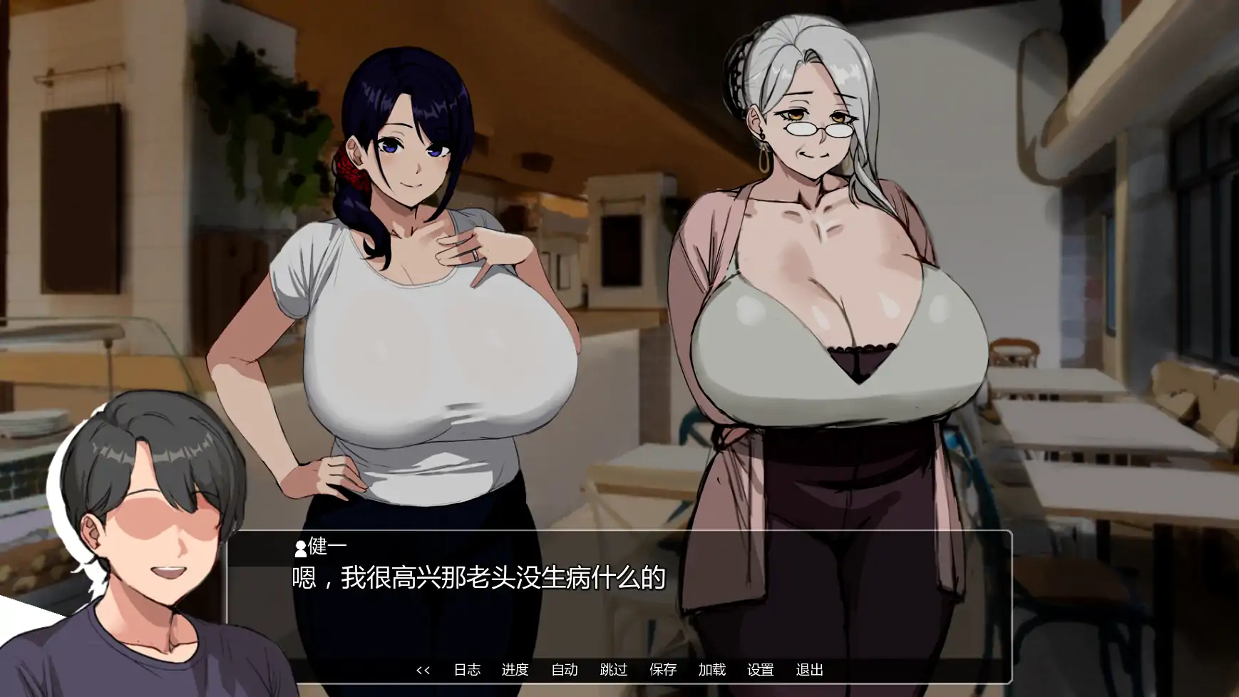 图片[4]-艾米的NTS生活v0.3 AI汉化版【PC+安卓/1.32G/更新】-acg游戏网