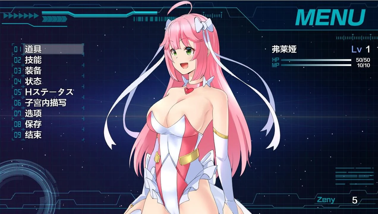 图片[4]-红莲飞翔：纯净烈焰 Ver1.0.4 汉化版【PC+安卓/5G】-acg游戏网