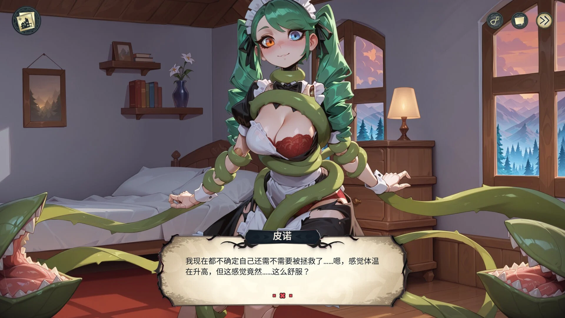 图片[4]-神秘酒店 V1.03 官方中文 【PC/10G/新作】-acg游戏网