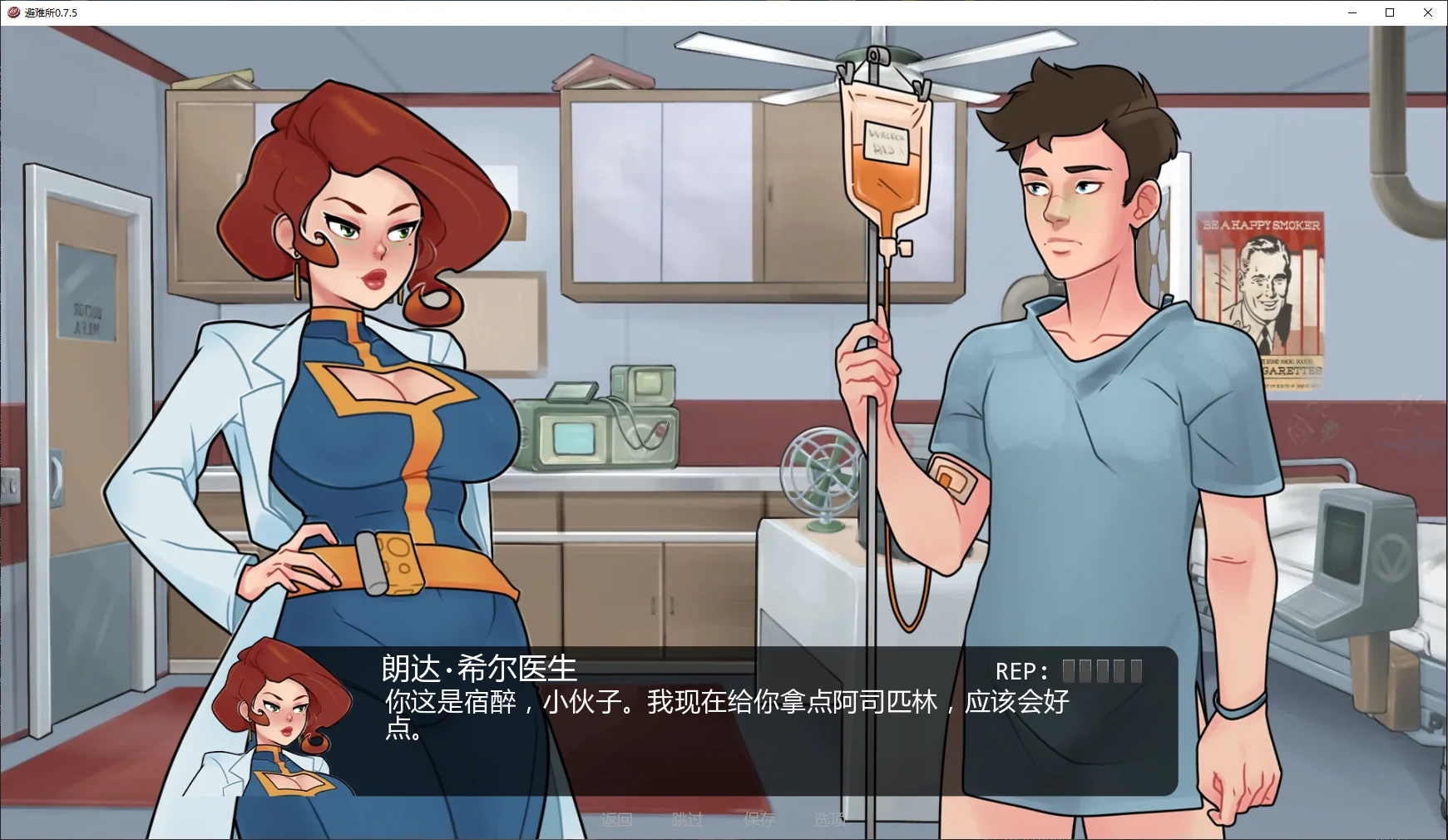 图片[2]-避难所 v0.7.5 AI汉化版【PC+安卓/2.4G/更新】-acg游戏网