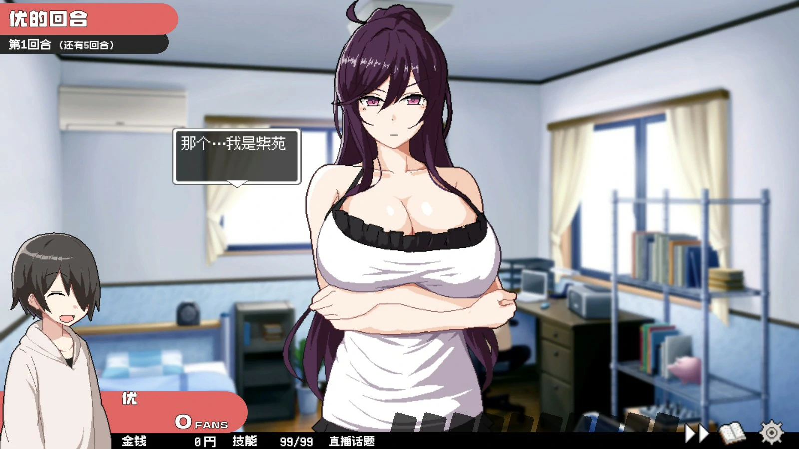 图片[3]-狂欢骰子 美人母女与骰子的归宿 V1.10 官方中文版【PC/0.9G】-acg游戏网