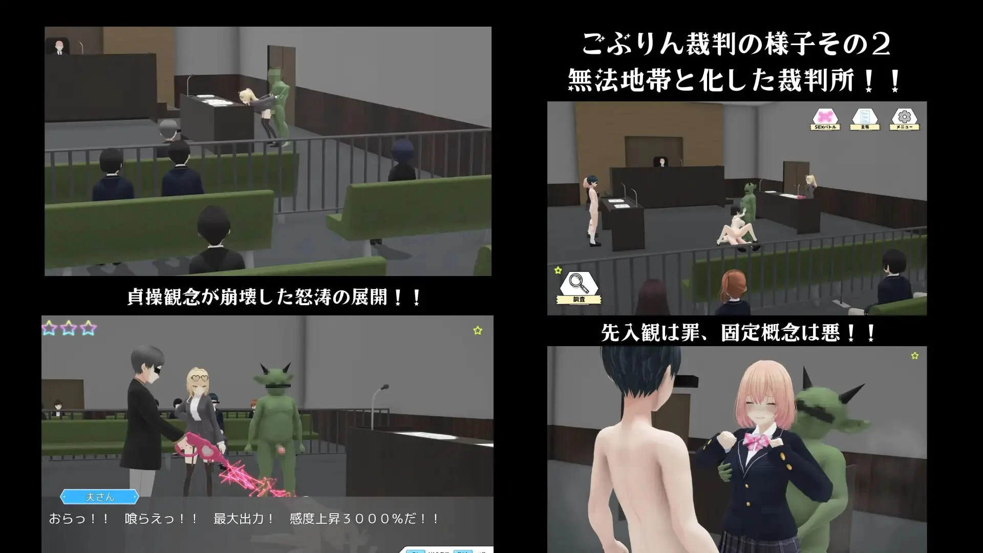 图片[2]-哥布林审判 AI汉化【PC/2G/新作】-acg游戏网