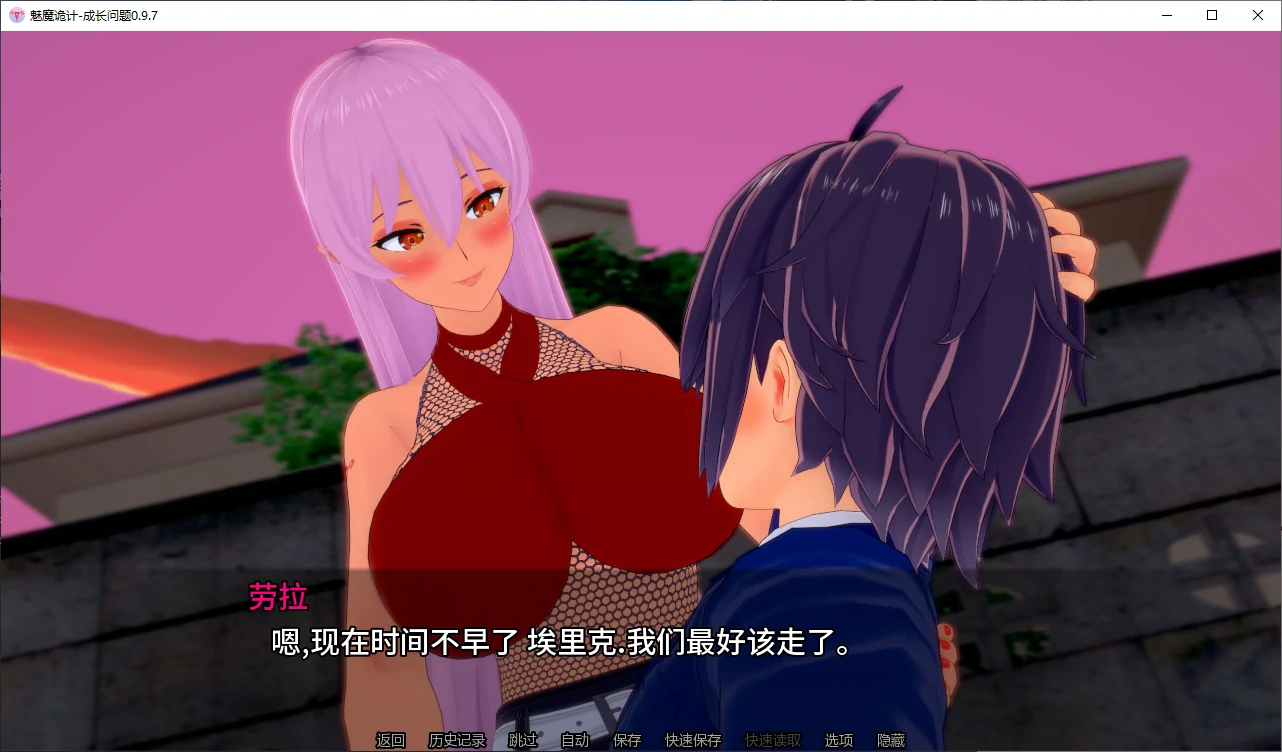 图片[2]-魅魔诡计-成长问题 v0.9.7 AI汉化版【PC+安卓/4.5G/更新】-acg游戏网