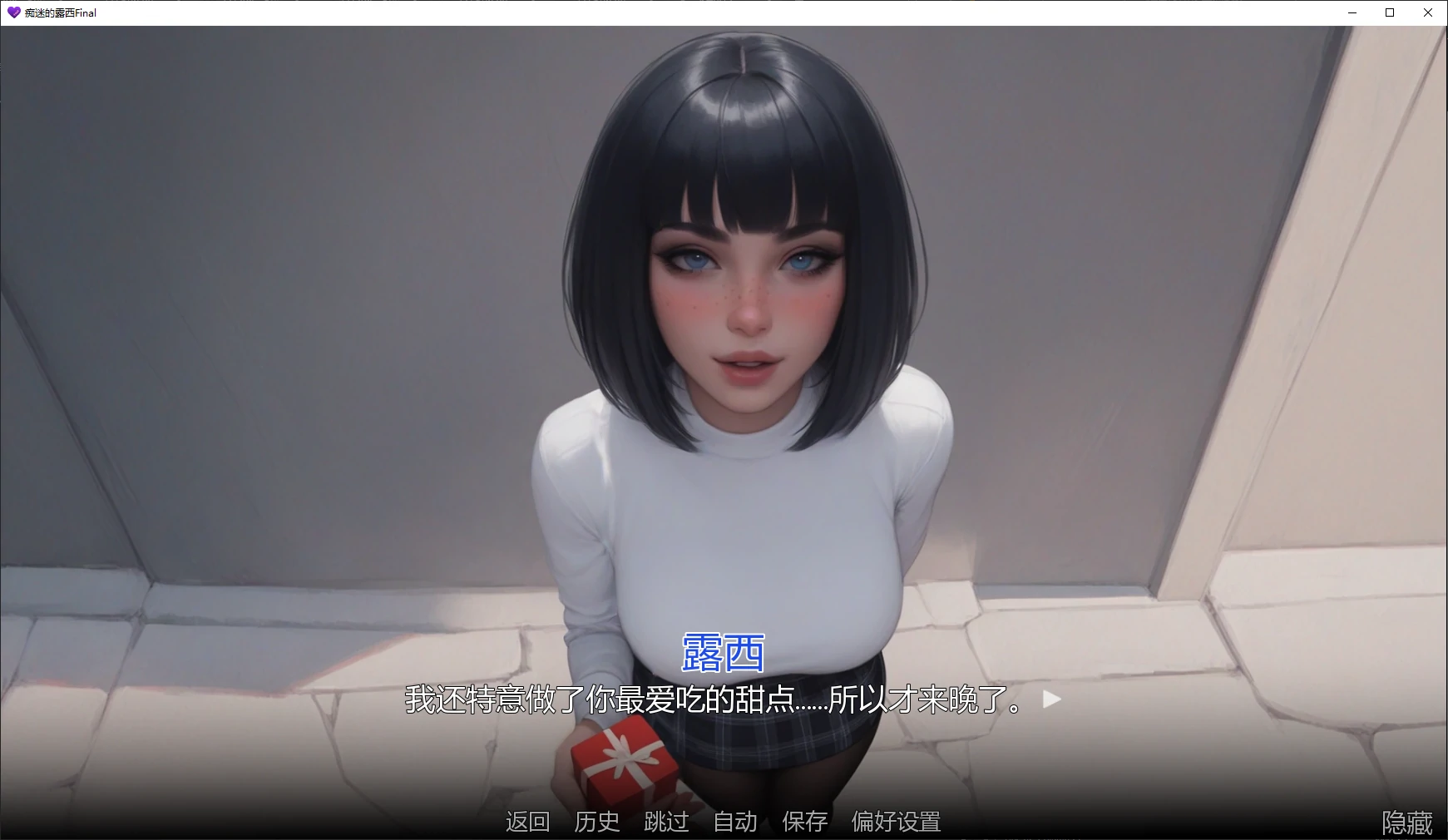 图片[3]-痴迷的露西Final AI汉化版【PC+安卓/2.1G/完结】-acg游戏网