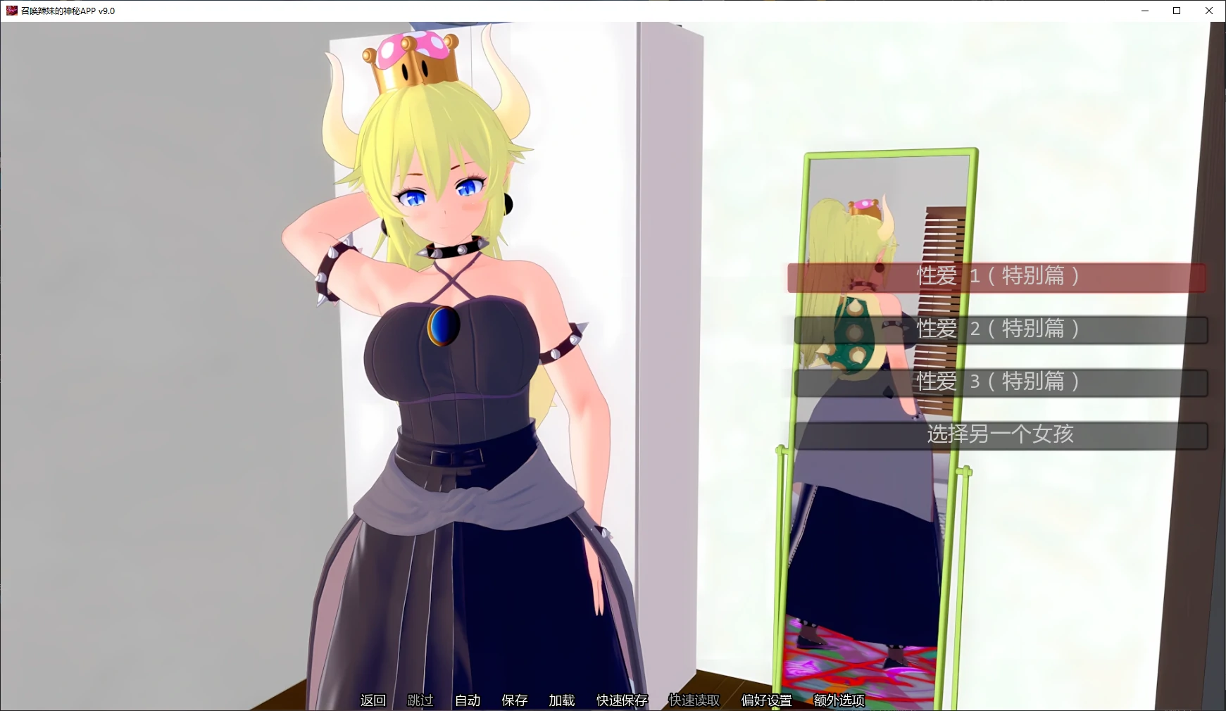 召唤辣妹的神秘APP v9.0 AI汉化版【PC+安卓/6.5G/更新】-acg游戏网