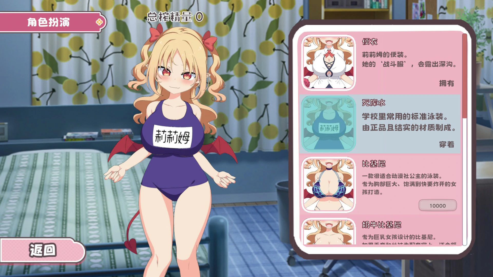 图片[5]-戳戳莉莉姆 V1.0 官方中文版【PC/0.7G】-acg游戏网